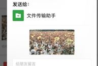 大视频怎么发给微信好友,轻松将大视频发送给微信好友的实用技巧